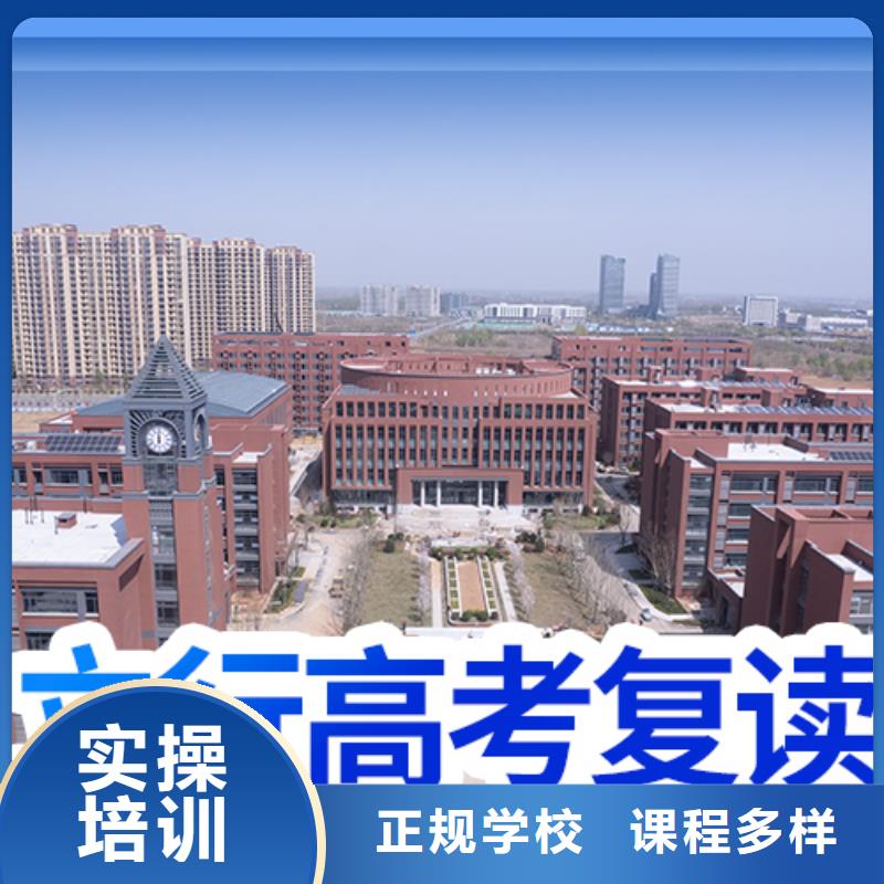 高考复读艺考技能+学历