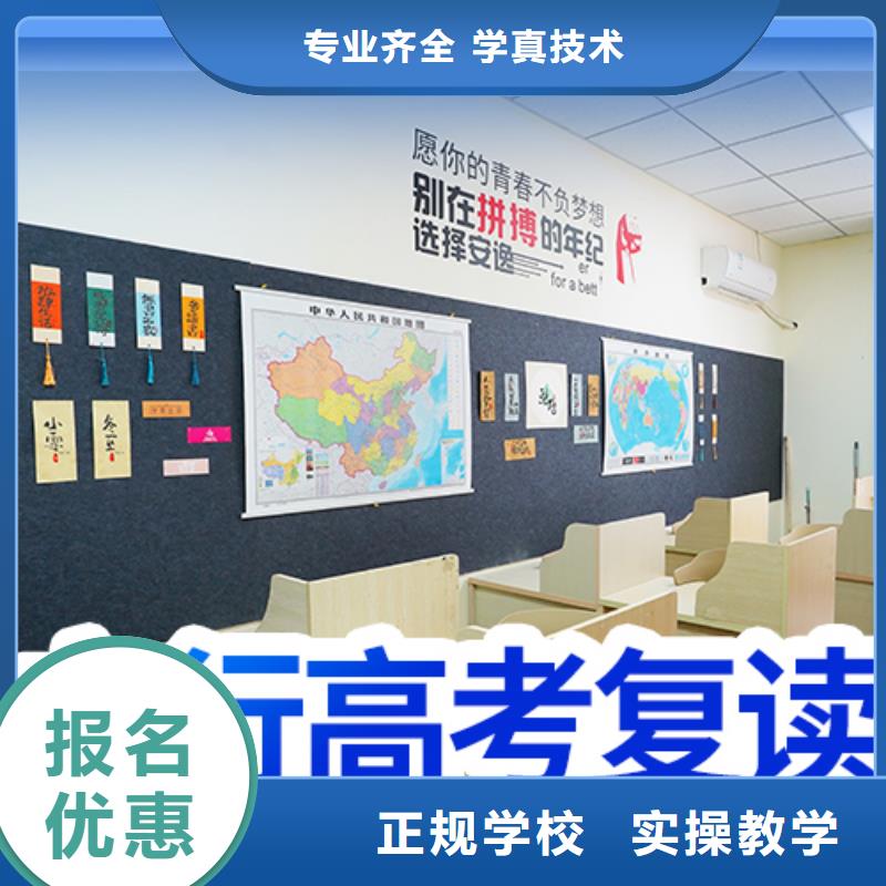 高考复读高考语文辅导就业快