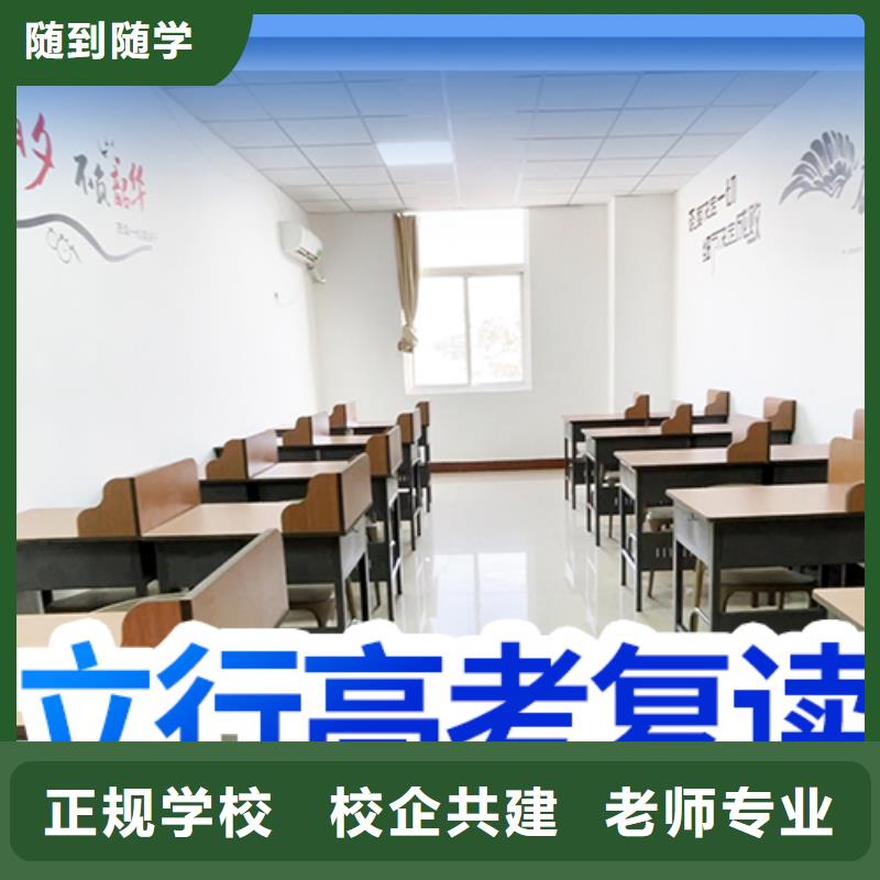 高考复读学校能提多少分？