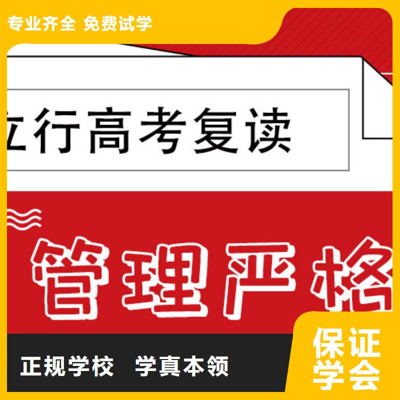 立行学校高考物理辅导【 高考复读校企共建】sqyangzi.com