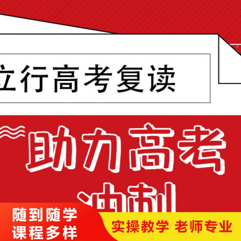高考复读【舞蹈艺考培训】实操教学