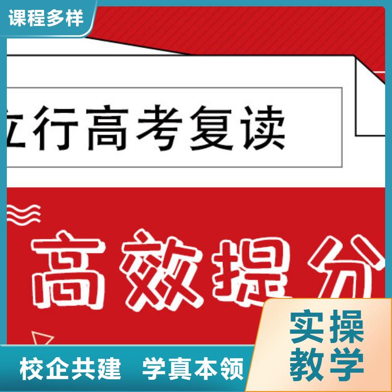 立行学校高考物理辅导高考复读技能+学历sqyangzi.com