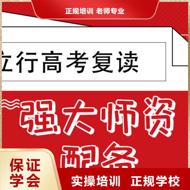 高考复读艺考技能+学历