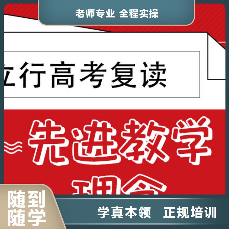 高考物理辅导视频-黑龙江省哈尔滨市立行学校高考物理辅导可服务区域依兰|松北|鹤岗|齐齐哈尔|绥化|大庆|佳木斯等
