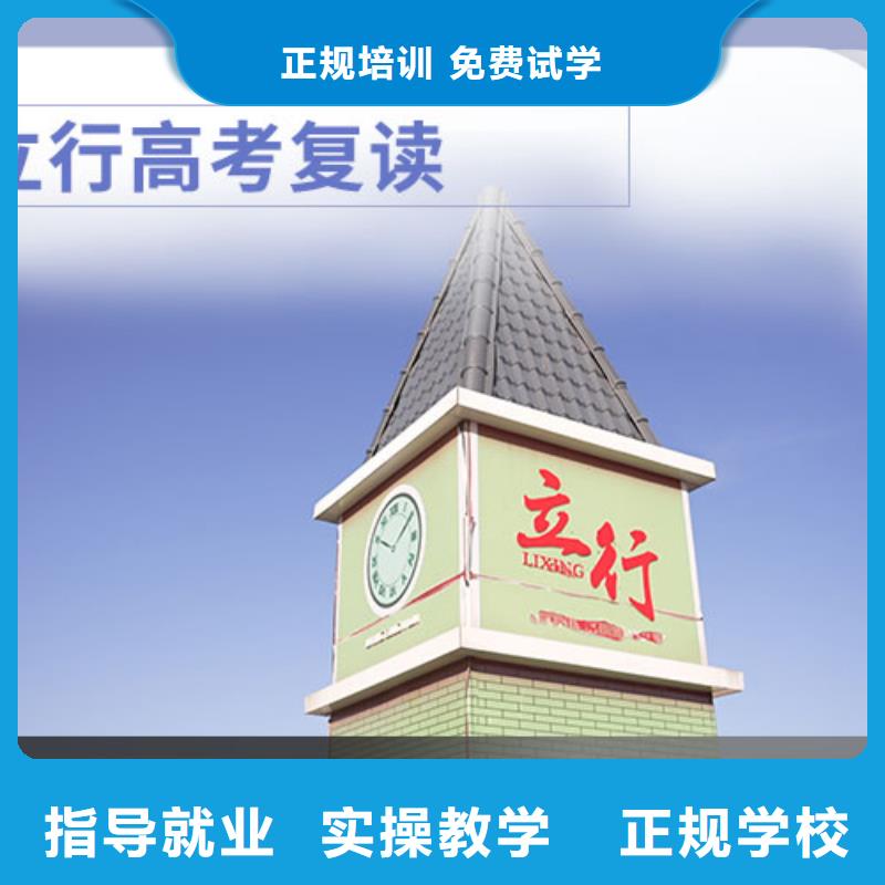 县高考复读补习机构贵吗？