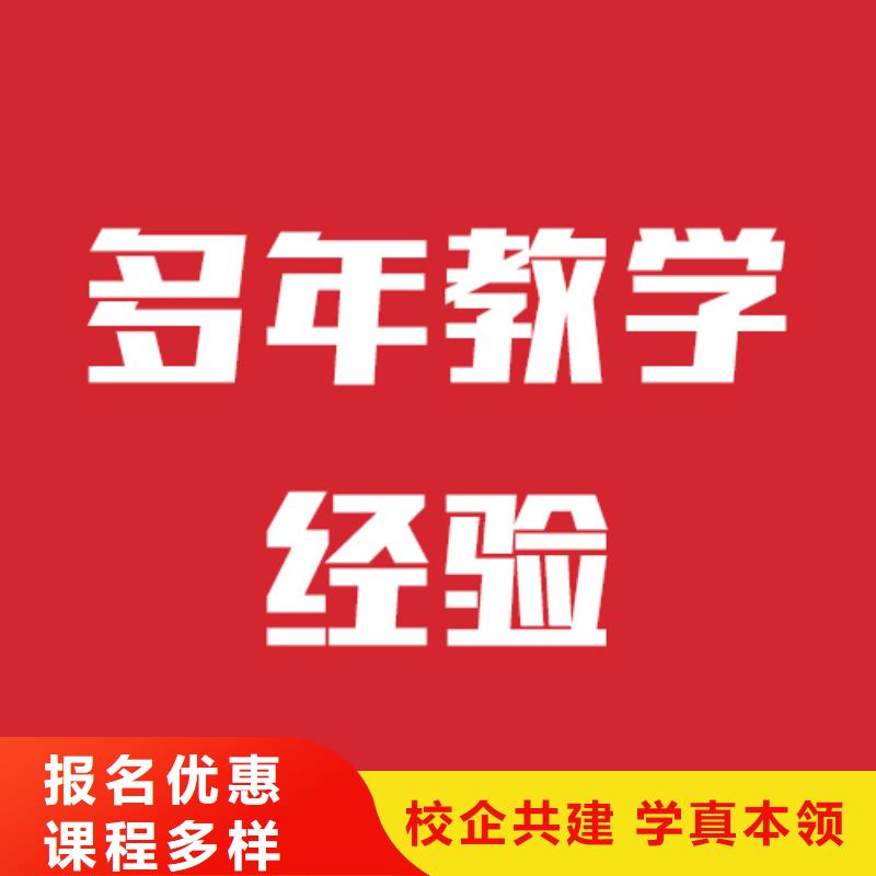 艺考生文化课辅导班信誉怎么样？