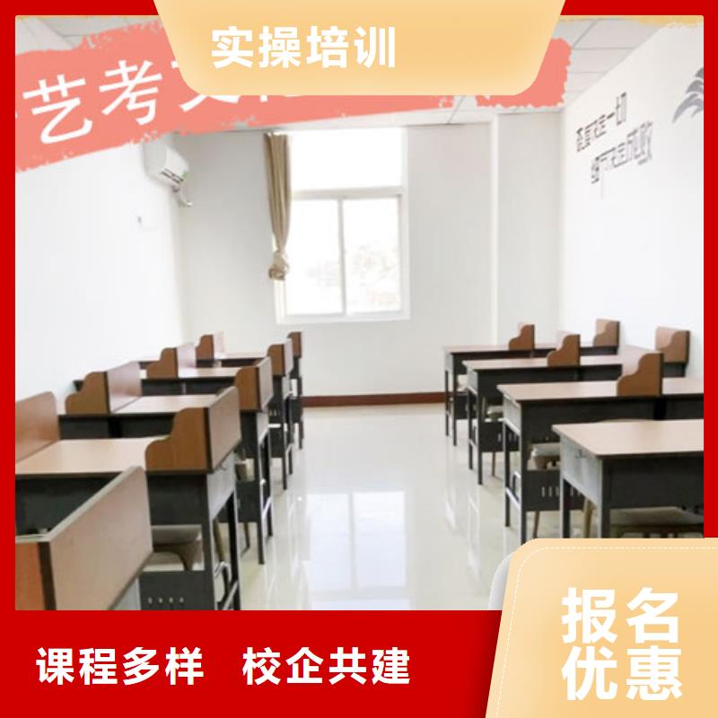 艺考文化课辅导学校有几所学校