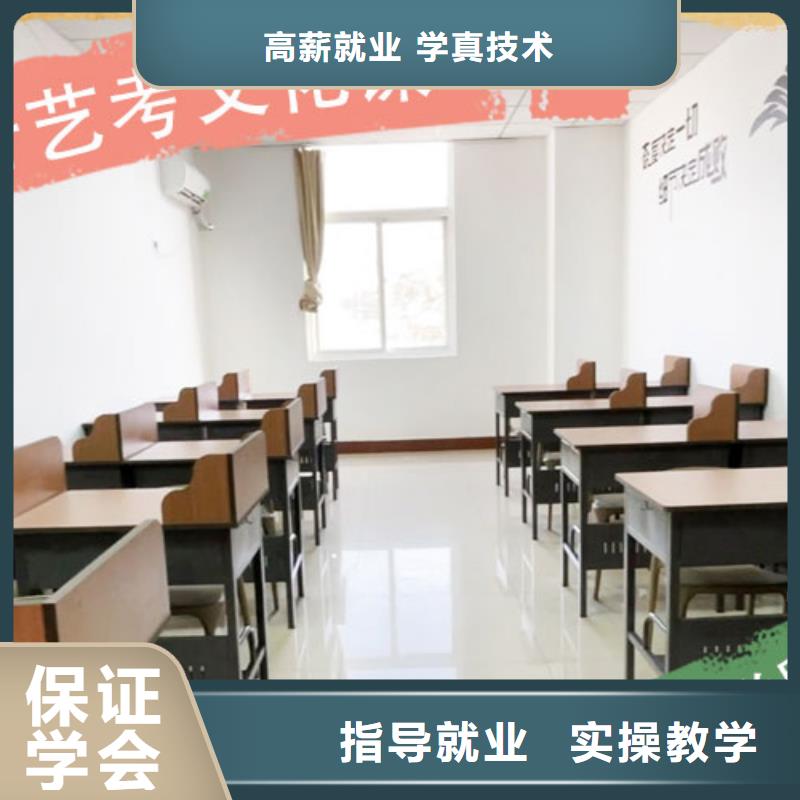 艺考文化课集训学校排名表