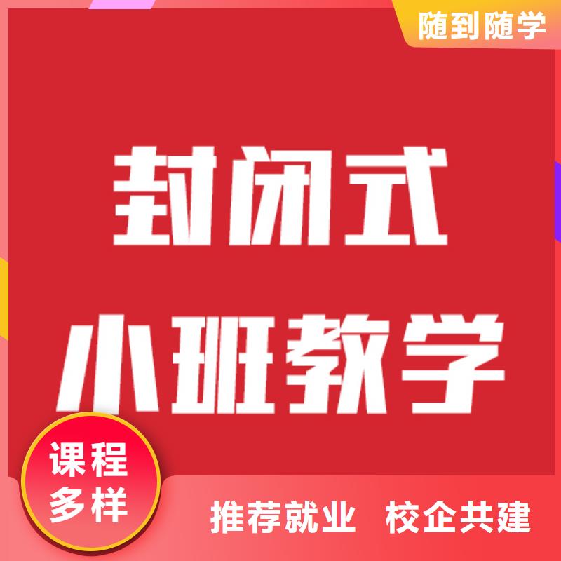 艺考文化课培训机构报名条件