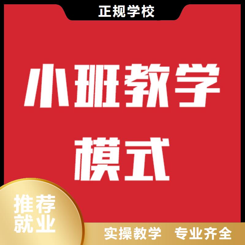 艺考文化课补习班能不能选择他家呢？