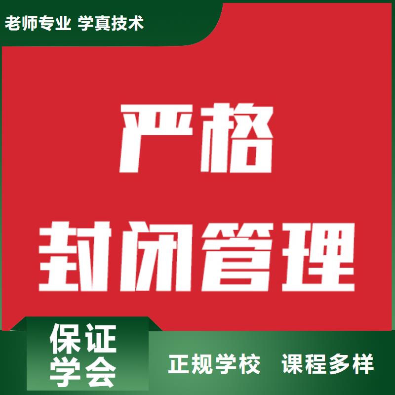 艺考文化课补习学校哪家不错