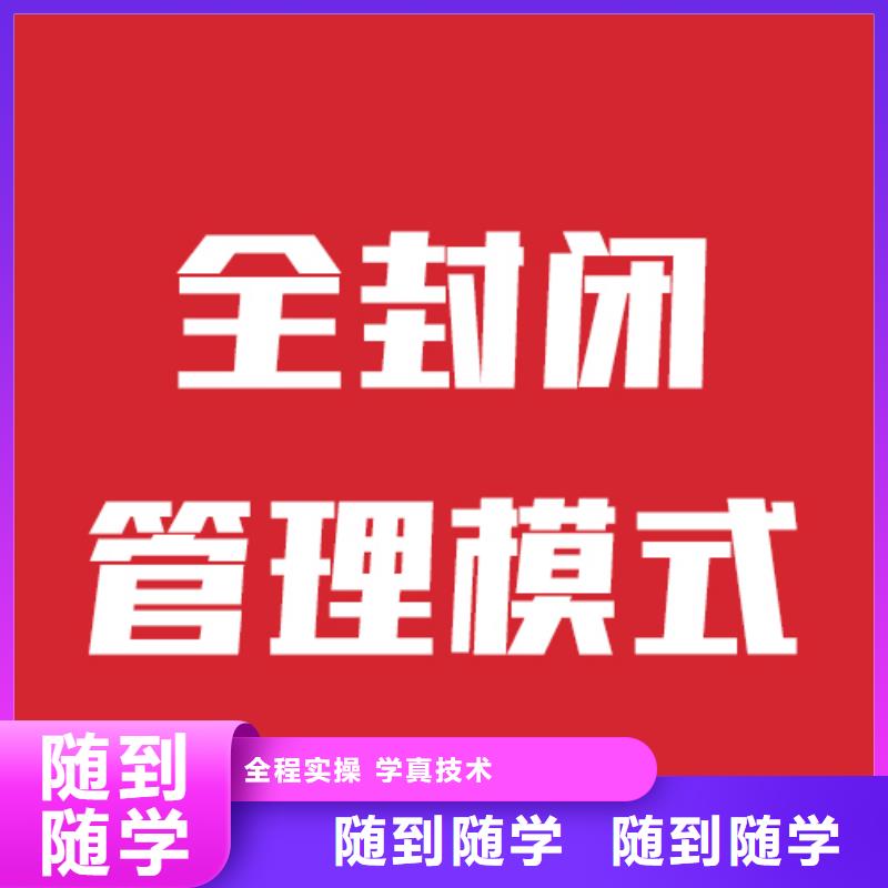 艺考文化课补习班分数要求多少