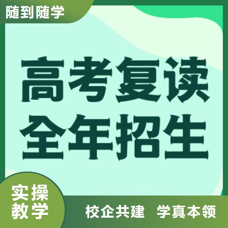 高考复读高考志愿填报指导课程多样