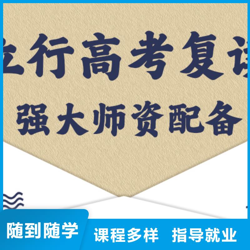高考复读高考数学辅导老师专业