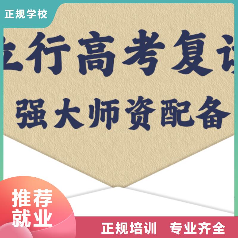 高考复读-艺考生面试现场技巧师资力量强