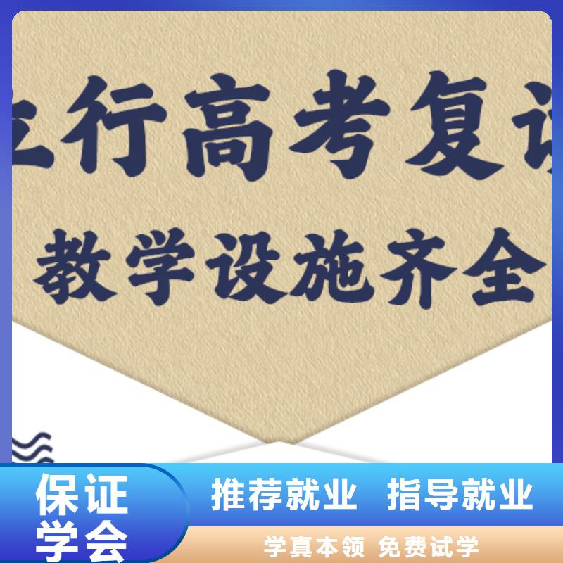 高中复读冲刺机构分数线