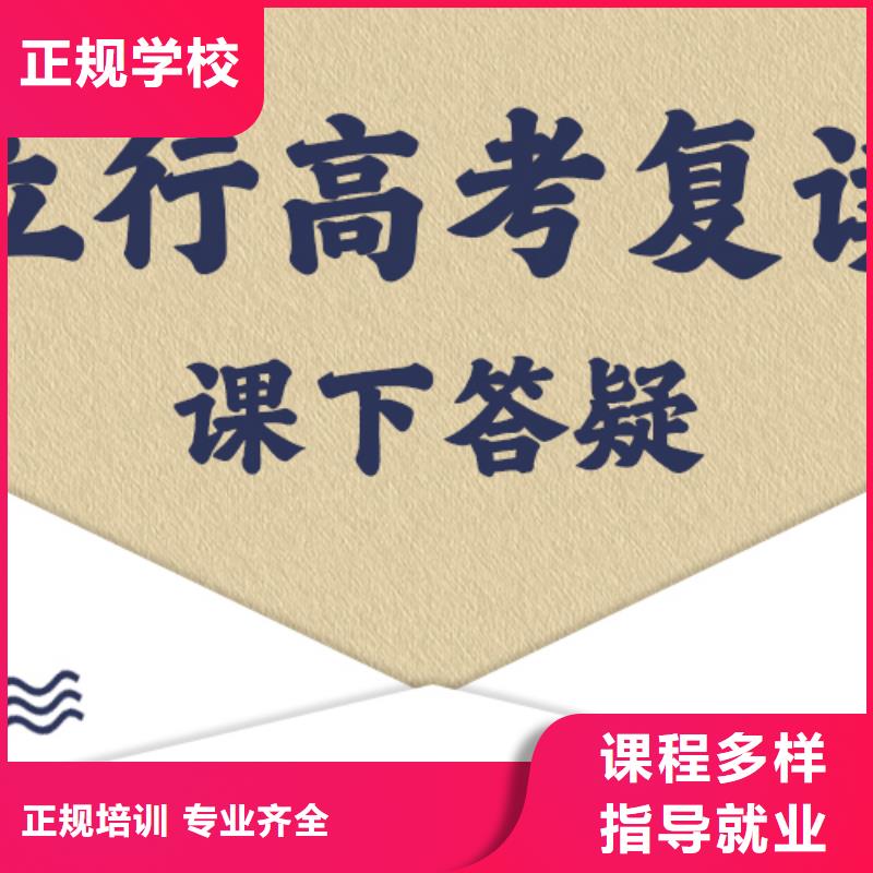高考复读_高中物理补习师资力量强