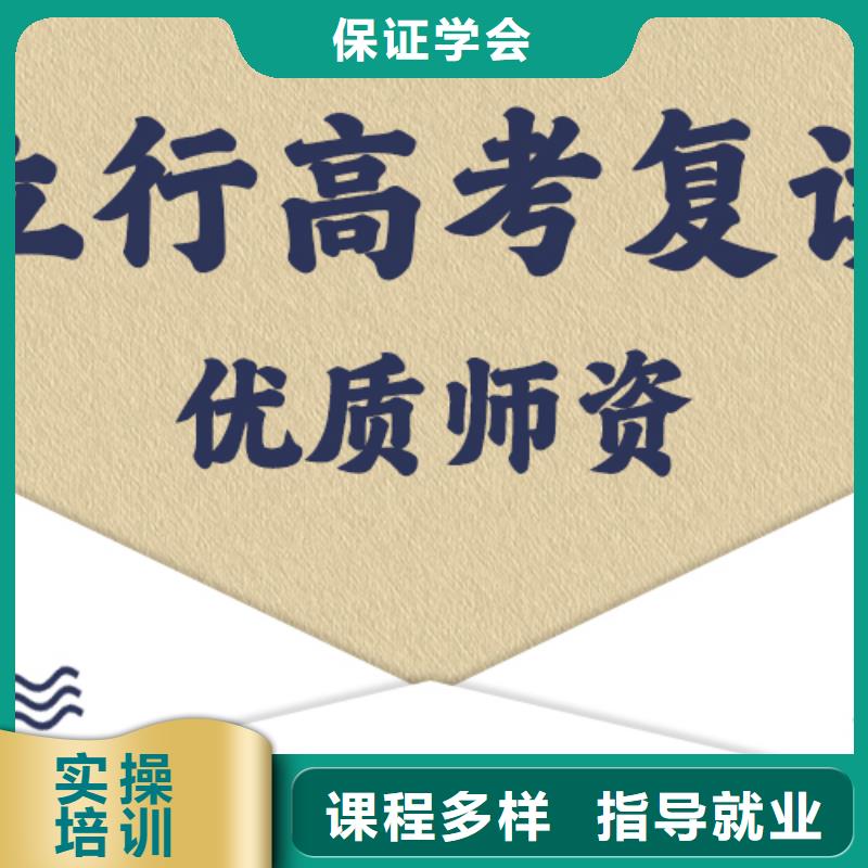 高考复读-艺考生面试现场技巧师资力量强