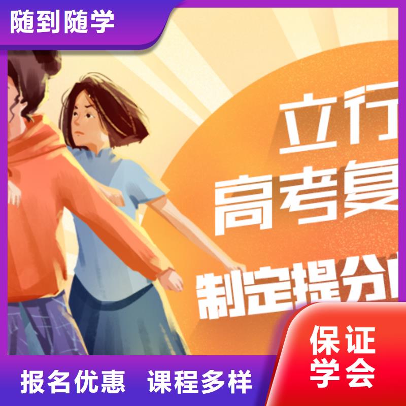 高考复读高中英语补习实操教学