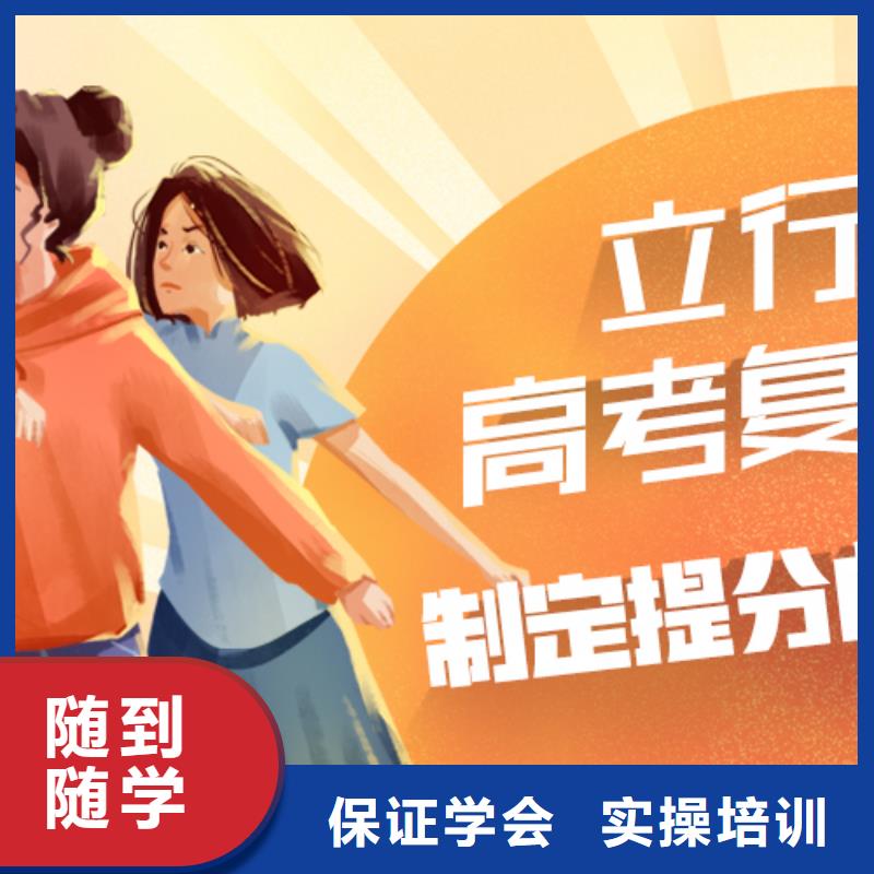 高考复读-艺考生面试现场技巧师资力量强