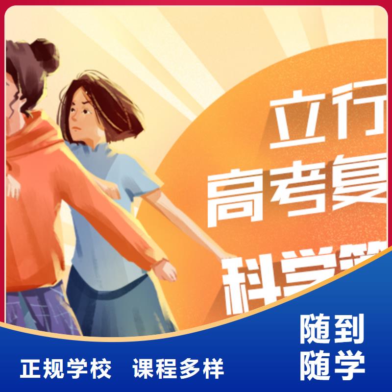 高考复读艺考培训机构高薪就业