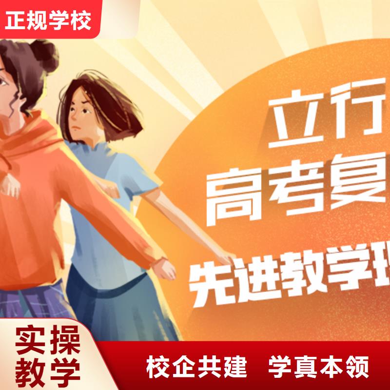 高考复读高考数学辅导老师专业
