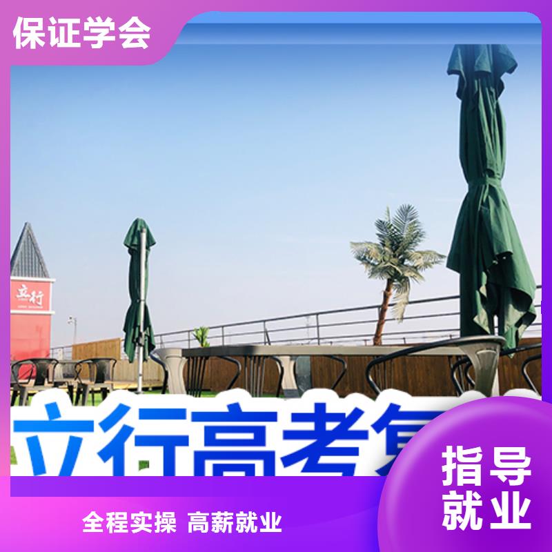 高考复读高考志愿填报指导课程多样