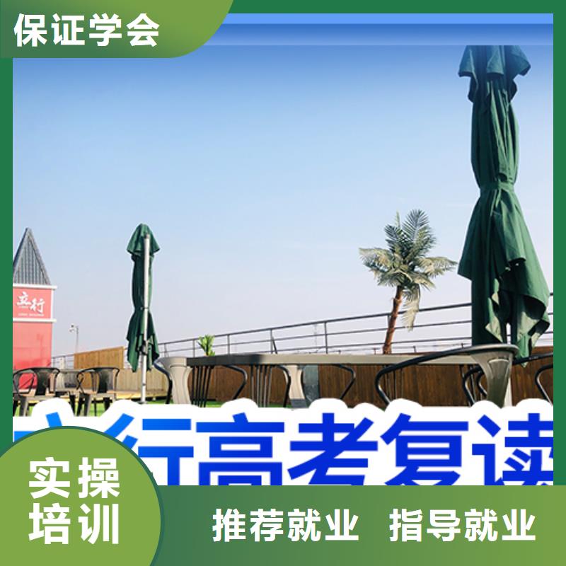 高考复读美术生文化课培训老师专业
