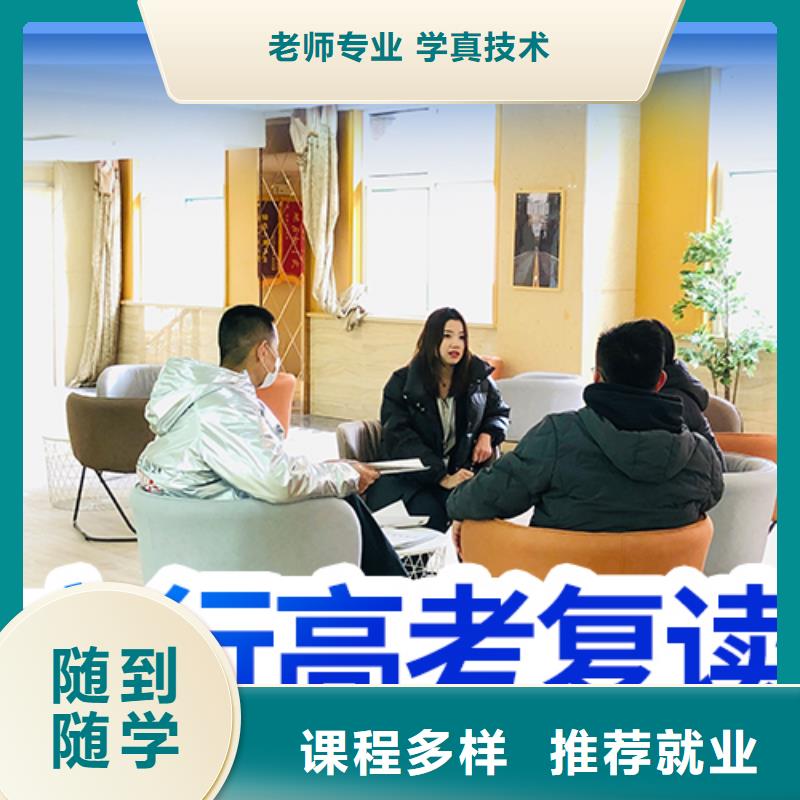 高考复读-艺考生面试现场技巧师资力量强