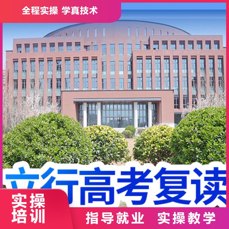 高考复读高中英语补习实操教学