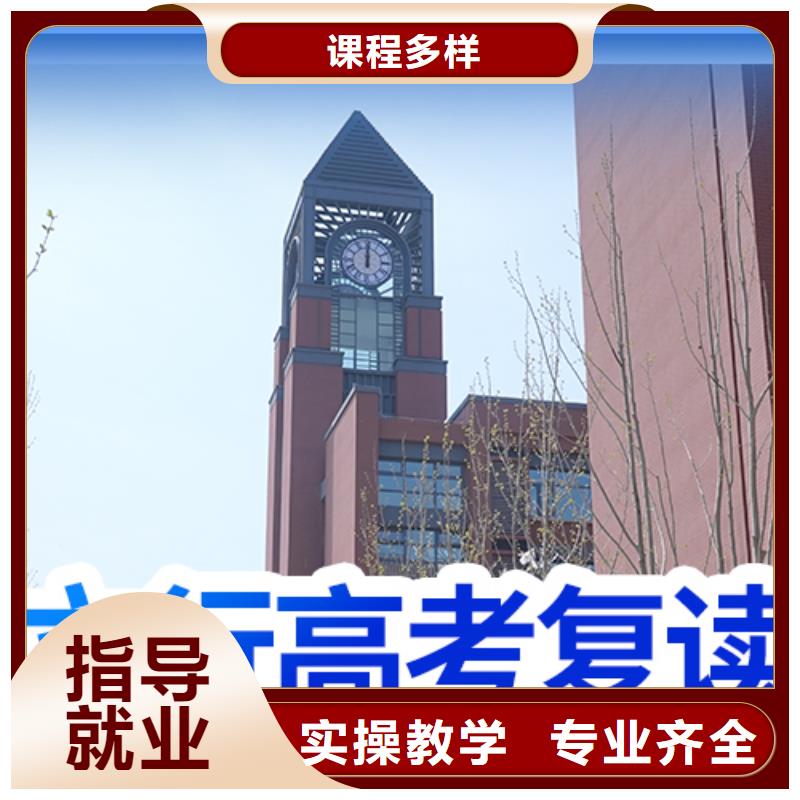 高考复读_复读班随到随学