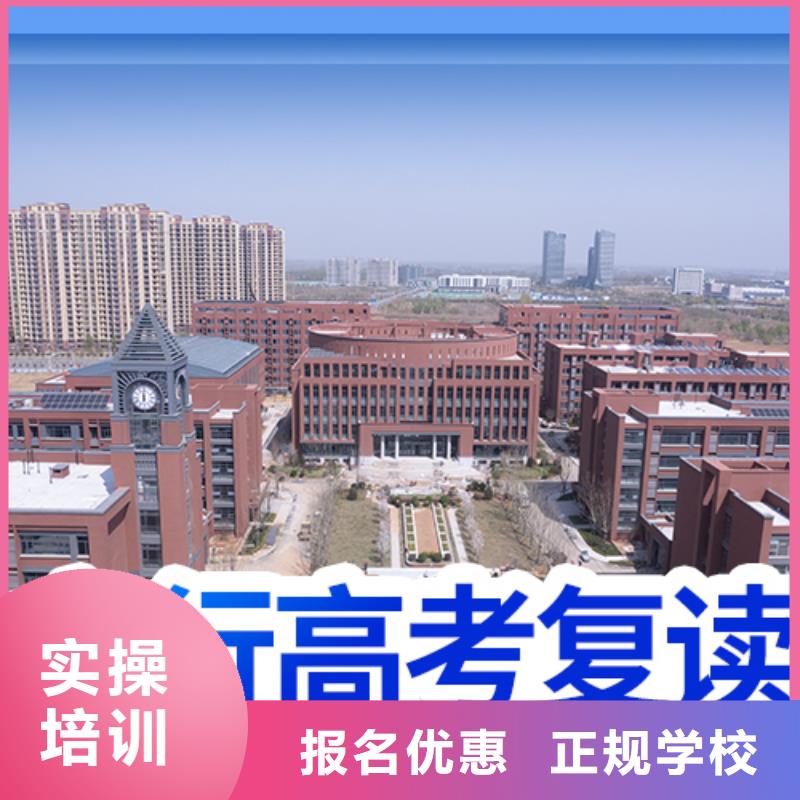 高考复读高考冲刺班校企共建