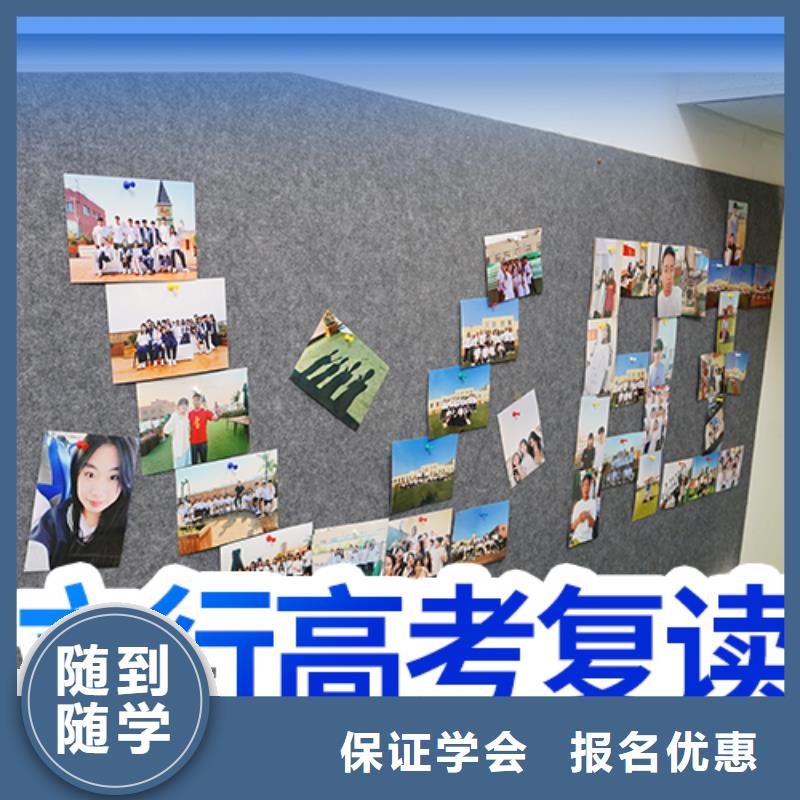高考复读【高中一对一辅导】实操培训