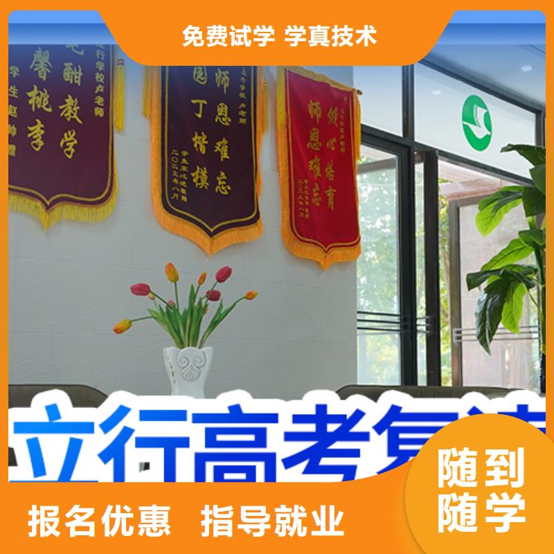 高考复读-艺考生面试现场技巧师资力量强