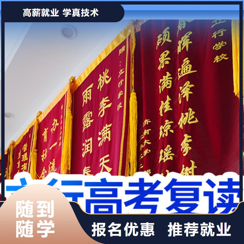 高考复读高考数学辅导老师专业