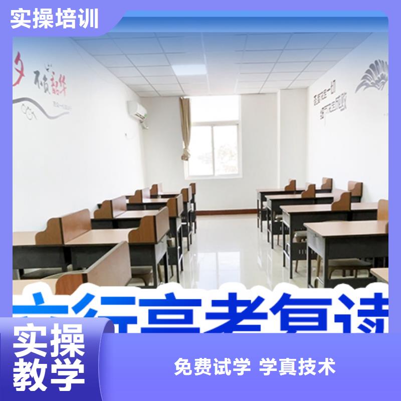 高考复读集训学校一年多少钱学费