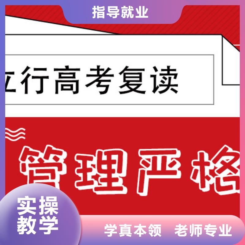 高考复读集训学校一年多少钱学费