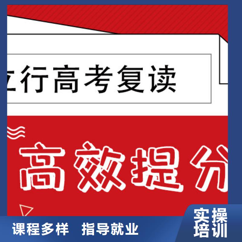 高考复读高考冲刺班校企共建