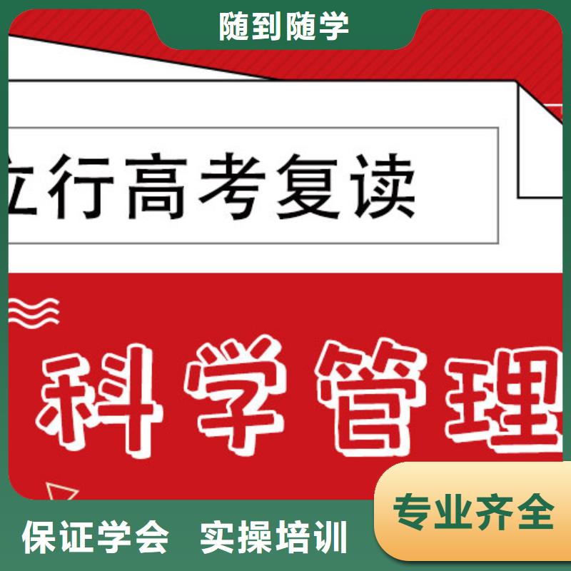 高考复读高考复读晚上班正规培训
