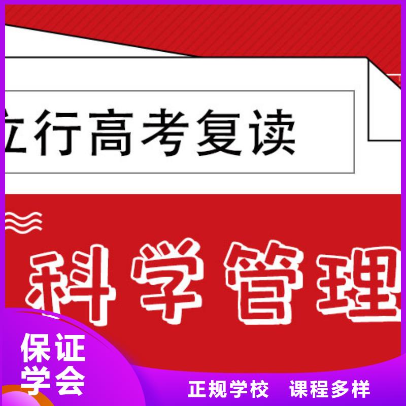 高考复读-高中数学补习理论+实操