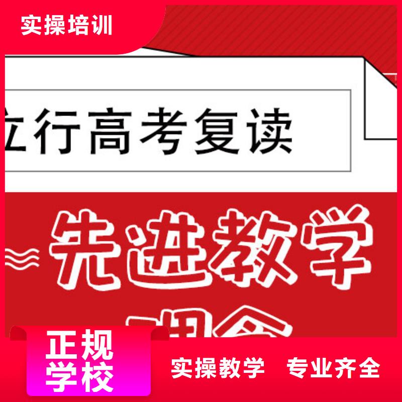 高考复读,【高三复读】技能+学历