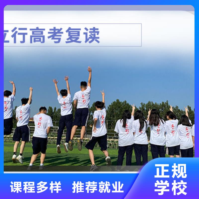 高中复读冲刺机构分数线