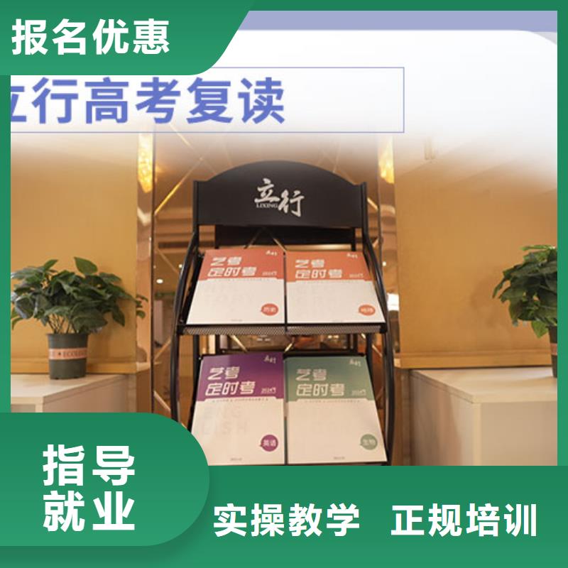 高中复读冲刺机构分数线