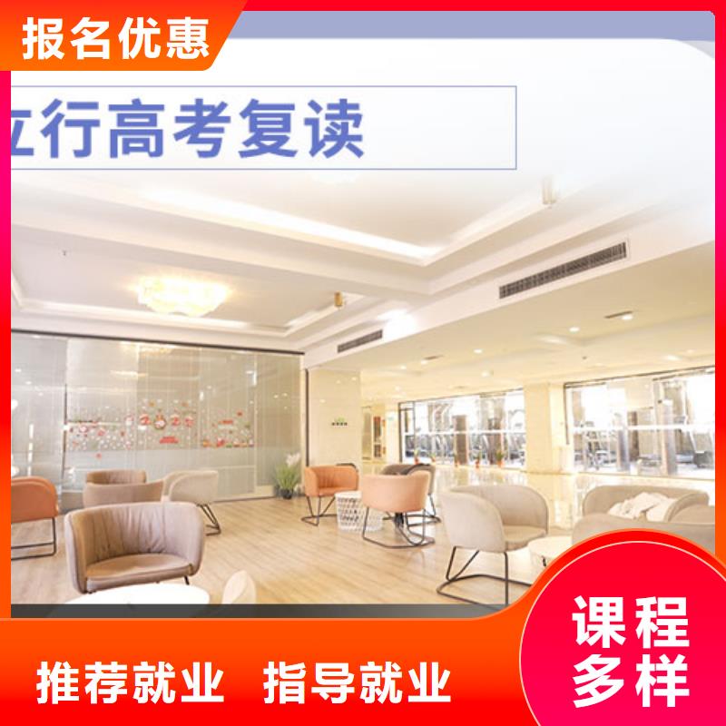 高中复读冲刺机构分数线
