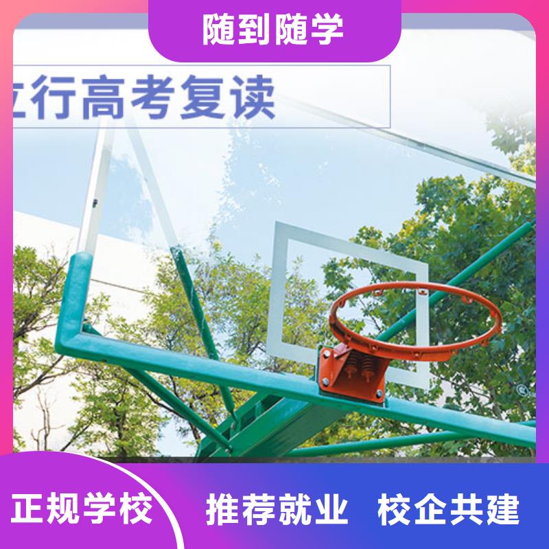 高考复读-艺考生面试现场技巧师资力量强