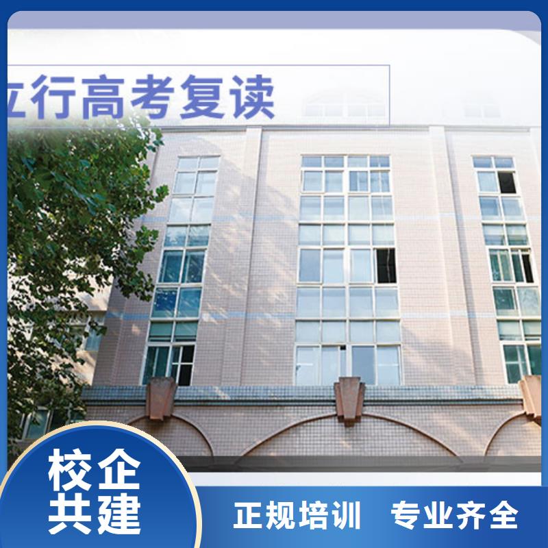 高三复读补习学校录取分数线