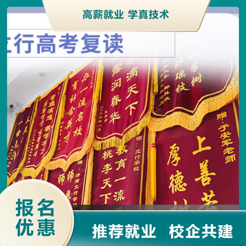 高考复读艺考一对一教学指导就业