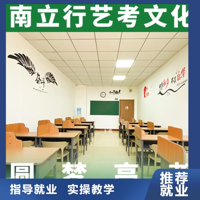 艺术生文化课集训冲刺怎么选