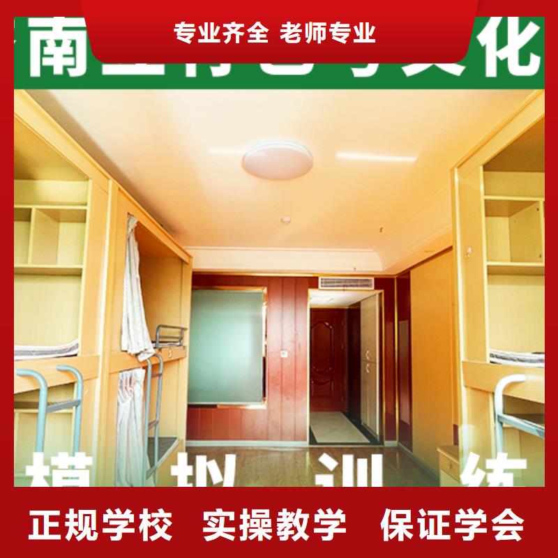艺考文化课集训,复读学校学真技术