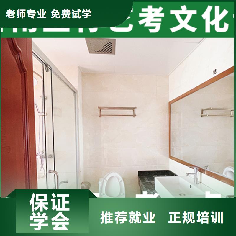 艺考文化课集训高考复读清北班师资力量强